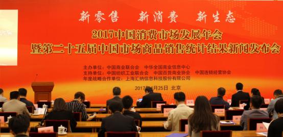 发布会.jpg 发布会.jpg