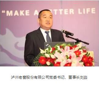 C:\Documents and Settings\Administrator\桌面\泸州老窖.jpg C:\Documents and Settings\Administrator\桌面\泸州老窖.jpg