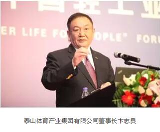 C:\Documents and Settings\Administrator\桌面\泰山体育.jpg C:\Documents and Settings\Administrator\桌面\泰山体育.jpg