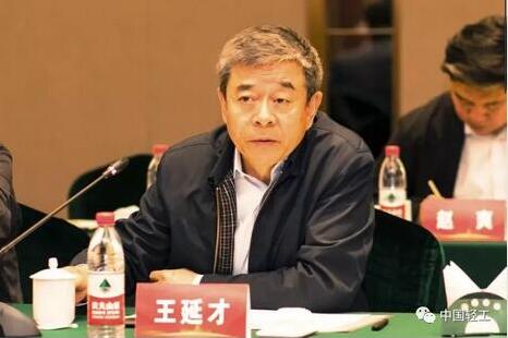 C:\Documents and Settings\Administrator\桌面\第五次兼职副会长座谈会副会长们发言\QQ截图王延才.jpg C:\Documents and Settings\Administrator\桌面\第五次兼职副会长座谈会副会长们发言\QQ截图王延才.jpg