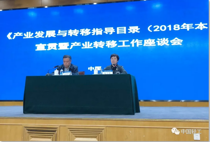 C:\Documents and Settings\Administrator\桌面\何烨解读轻工产业转移指导政策\微信截图_20190419105741.png C:\Documents and Settings\Administrator\桌面\何烨解读轻工产业转移指导政策\微信截图_20190419105741.png