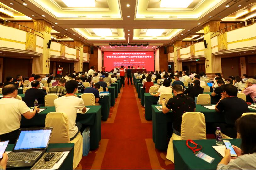 C:\Documents and Settings\Administrator\桌面\2019食品大会\QQ截图食品大会3.jpg C:\Documents and Settings\Administrator\桌面\2019食品大会\QQ截图食品大会3.jpg