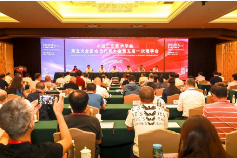 C:\Documents and Settings\Administrator\桌面\2020.9.2工美学会换届\工美换届1.png C:\Documents and Settings\Administrator\桌面\2020.9.2工美学会换届\工美换届1.png