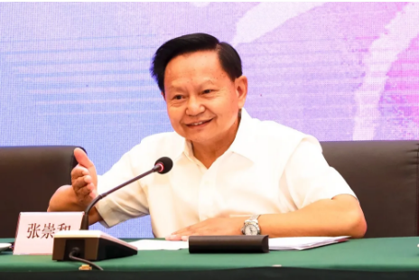 C:\Documents and Settings\Administrator\桌面\2020.9.2工美学会换届\工美换届2.png C:\Documents and Settings\Administrator\桌面\2020.9.2工美学会换届\工美换届2.png