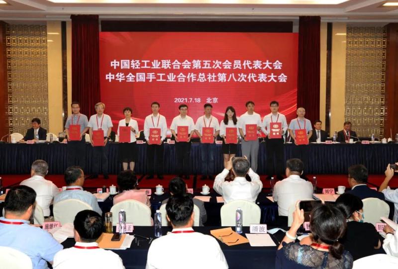 微信图片_20210721170346.jpg 微信图片_20210721170346.jpg