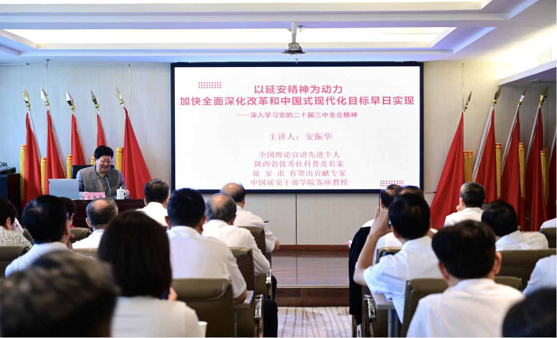 20240919-3.png 20240919-3.png