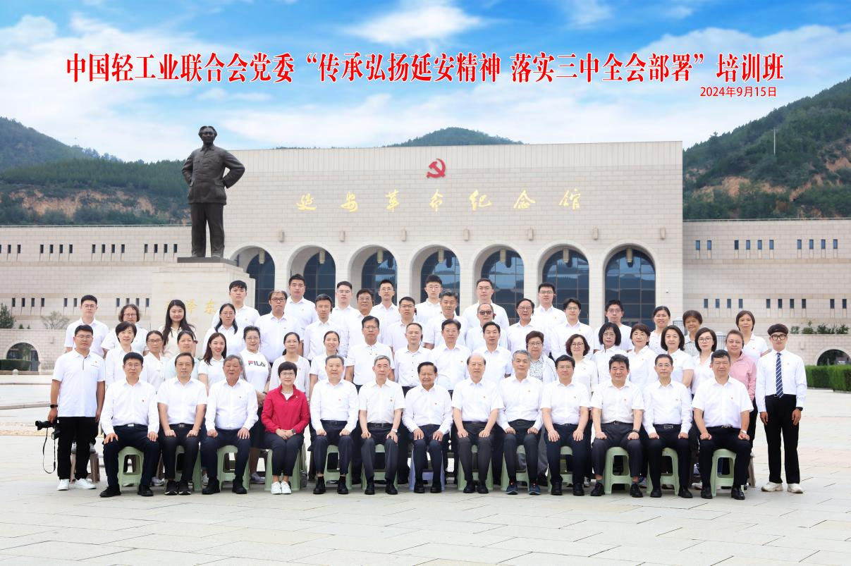 20240919-6.png 20240919-6.png