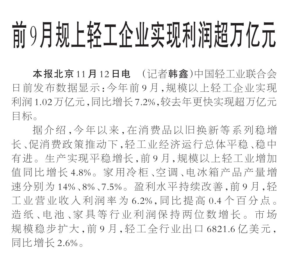 20241114-2.jpg 20241114-2.jpg