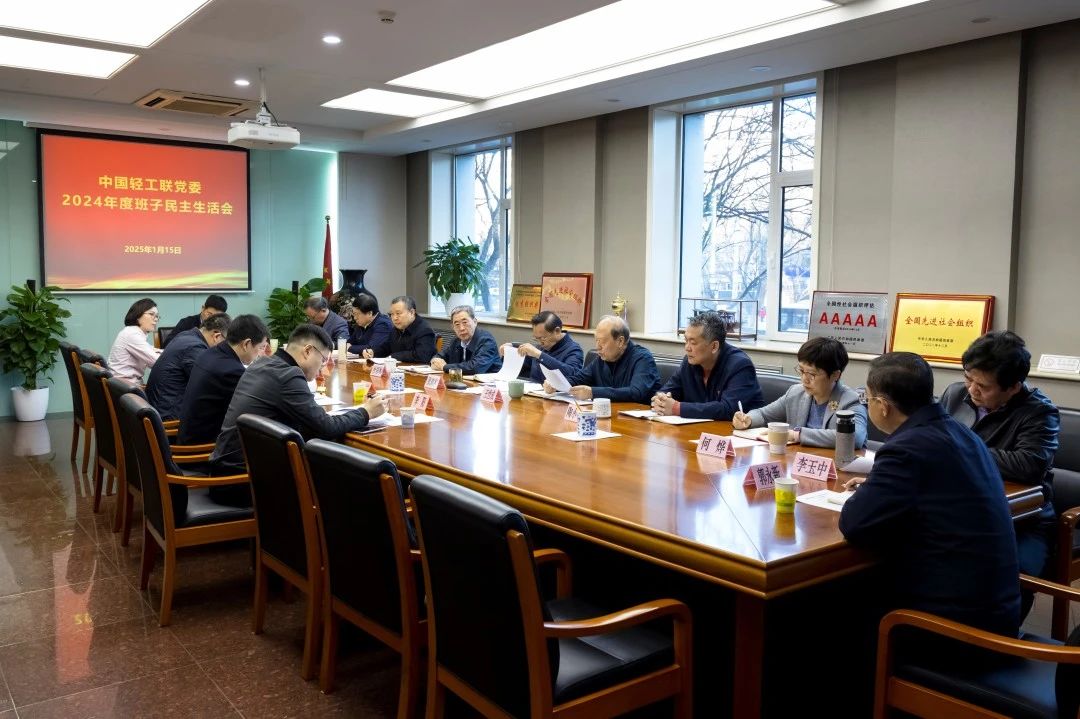 20250116-1.jpg 20250116-1.jpg