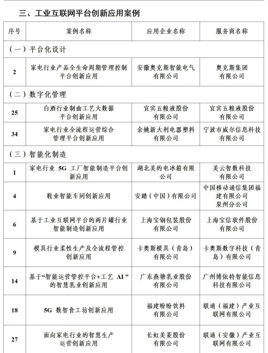 20250214-2.jpg 20250214-2.jpg