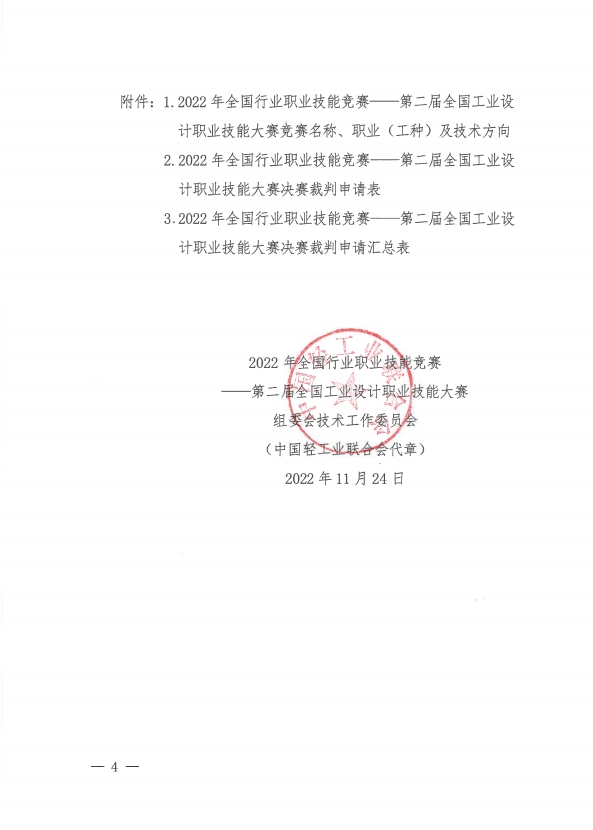 1669258333221.jpg 1669258333221.jpg