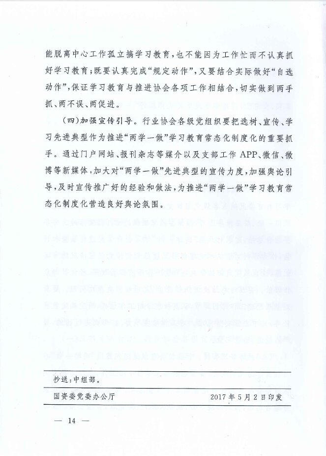 C:\Users\abc\AppData\Roaming\Tencent\Users\927543313\QQ\WinTemp\RichOle\(2CK}YF$HIF~KN(M@service@tangkengxuexiao.com